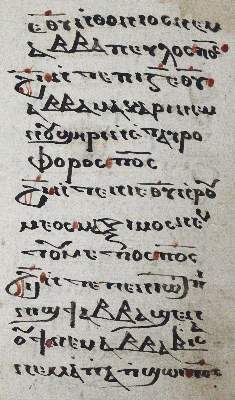 Bild Nr.3: 124-167 Koptische Lithurgie.: (Handschriften)