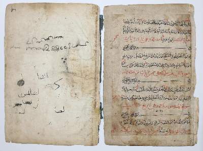 Bild Nr.3: 124-169 Koran.: (Handschriften)