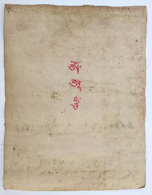 Bild Nr.2: 124-2149 Bhaishayjaguru Medizinbuddha.: (Asiatika, Thangka)