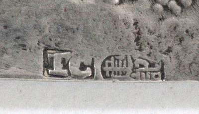 Bild Nr.3: 124-2292 China Hong Kong.: (Silber)