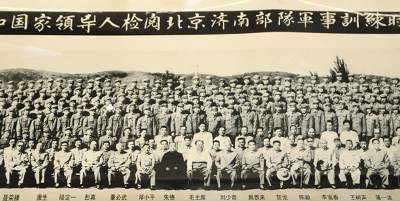 Bild Nr.1: 124-2391 China.: (Photographie)