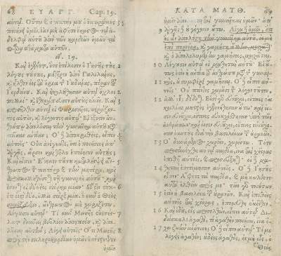 Bild Nr.2: 124-38 Biblia graece.: (Bibeln)