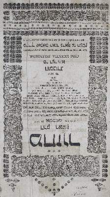 Bild Nr.1: 124-400 Machsor: (Judaica)
