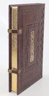 Bild Nr.8: 124-878 Bibel, Die.: (Faksimile)