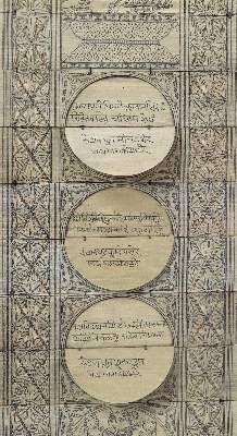 Bild Nr.3: 124-962 Palmblatt-Leporello,: (Erotika - Galantes)