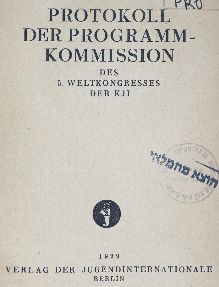Große Abbildung Nr.1: 125-1172 Protokoll: (Literatur und illustrierte Bücher bis 19.Jahrhundert)