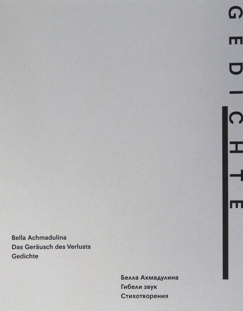 Große Abbildung Nr.2: 125-1313 Achmadulina,B.: (Hirsch)