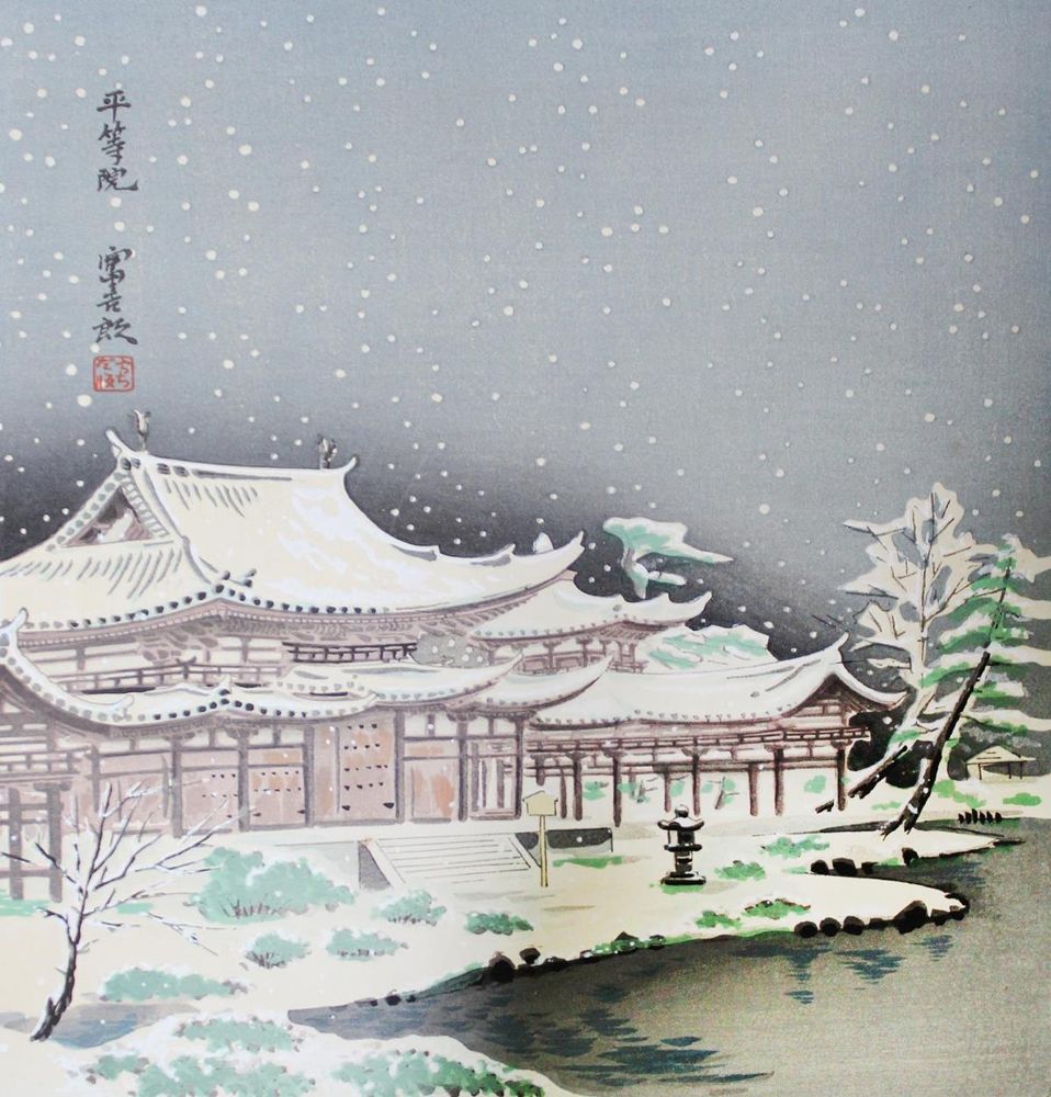 Große Abbildung Nr.1: 125-1781 Tokuriki,T.: (Asien, Japan)