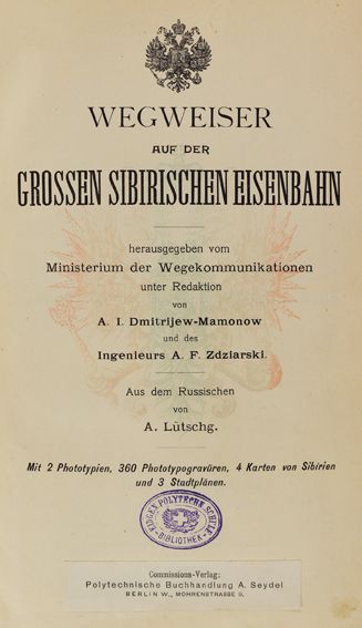 Große Abbildung Nr.1: 125-2107 Dmitrijew-Mamonow,A.I. u. A.F.Zdziarski (Hrsg.).: (Verschiedene Länder - Geschichte, Russland, Eisenbahn)