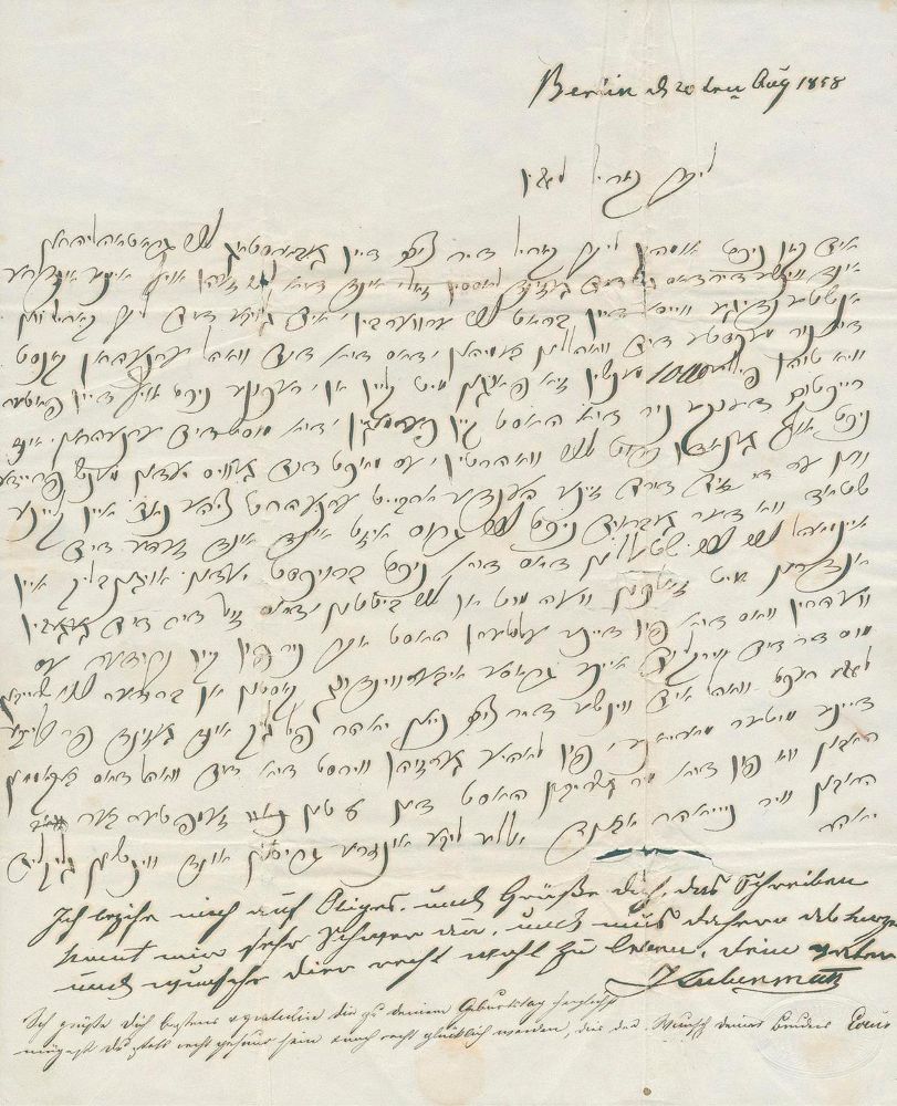 Große Abbildung Nr.1: 125-2153 Liebermann, Josef,: (Autographen)