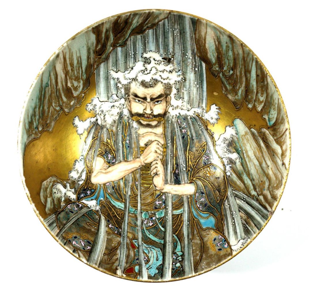 Große Abbildung Nr.1: 125-2600 Satsuma Bowl mit Mongaku.: (Asiatika, Japan)