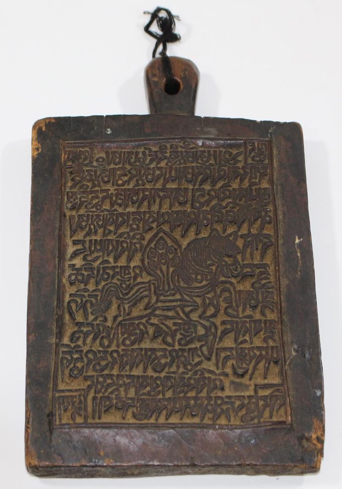 Große Abbildung Nr.2: 125-2620 Tibet o. Nepal: (Asiatika)