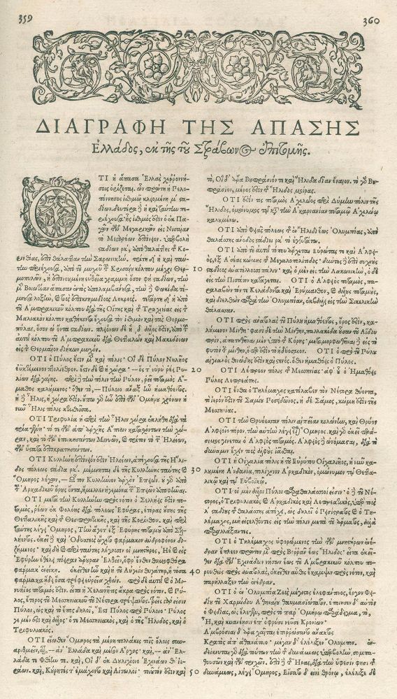Große Abbildung Nr.2: 125-341 Pausanias.: (Alte Drucke, Handschriften und Theologie)