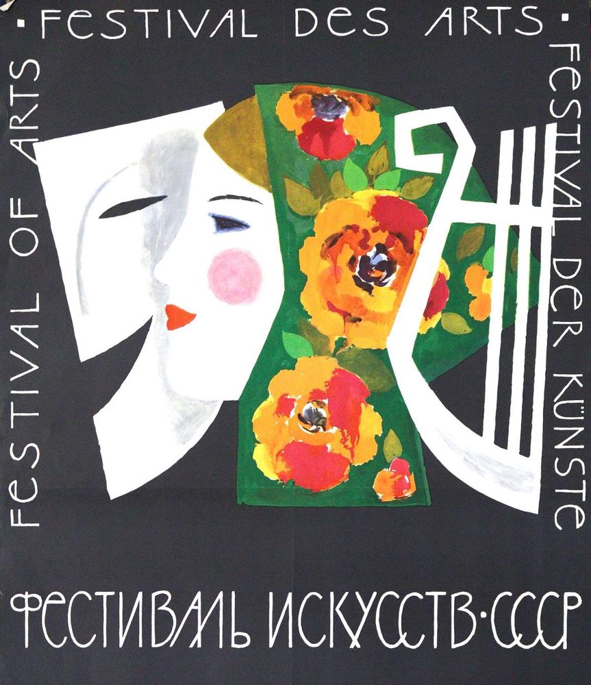 Große Abbildung Nr.2: 125-3575 Russland.: (Plakate)