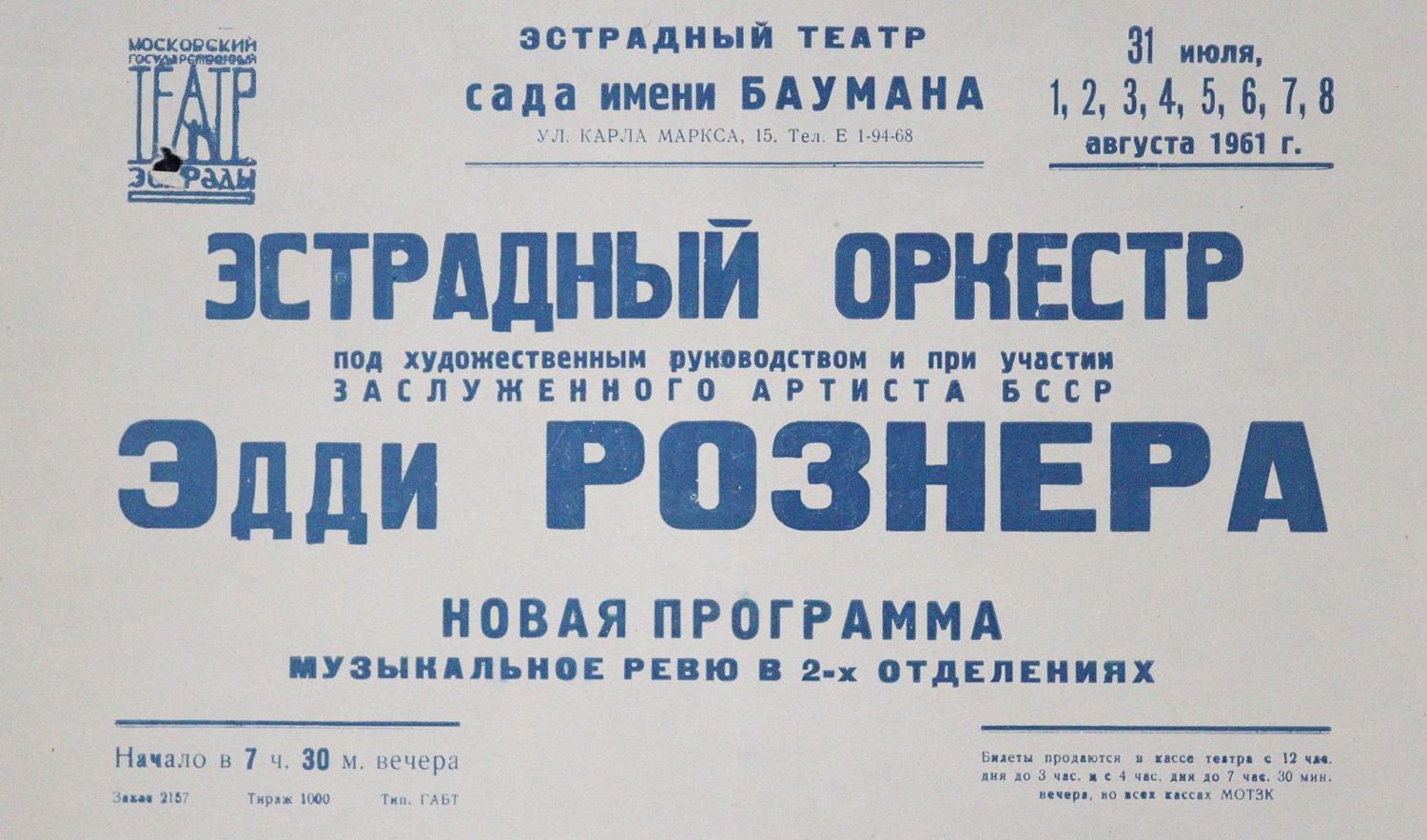 Große Abbildung Nr.9: 125-3575 Russland.: (Plakate)
