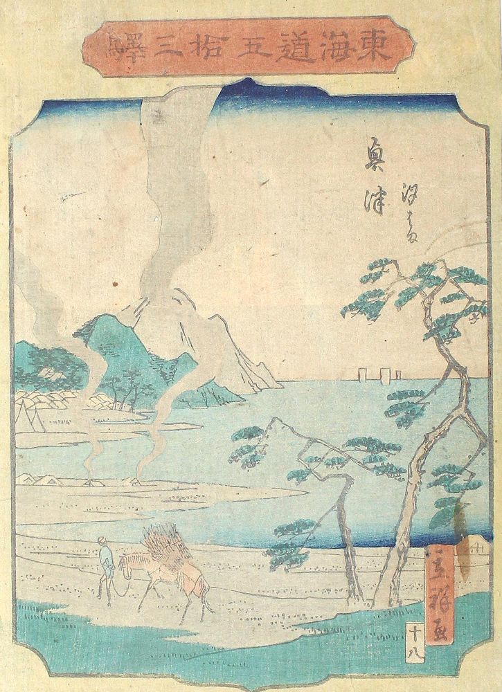 Große Abbildung Nr.1: 125-3902 Hiroshige, Ando: (Künstlergraphik, Japan)