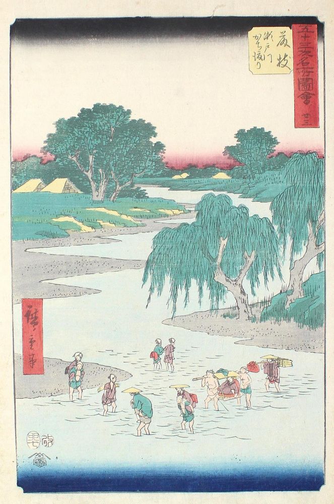 Große Abbildung Nr.2: 125-3902 Hiroshige, Ando: (Künstlergraphik, Japan)
