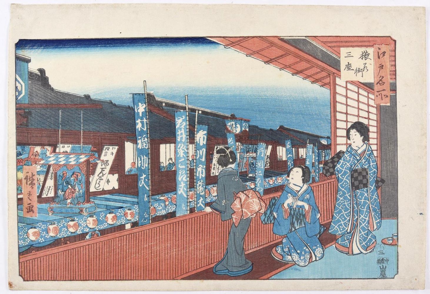 Große Abbildung Nr.1: 125-3903 Hiroshige, Utagawa: (Künstlergraphik, Japan)