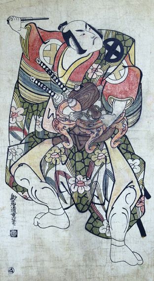 Große Abbildung Nr.1: 125-3907 Kiyoshige, Torii: (Künstlergraphik, Japan)