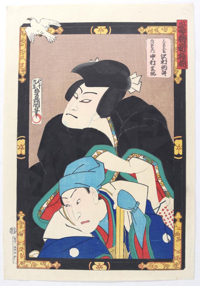 Große Abbildung Nr.1: 125-3908 Kunisada, Utagawa: (Künstlergraphik, Japan)