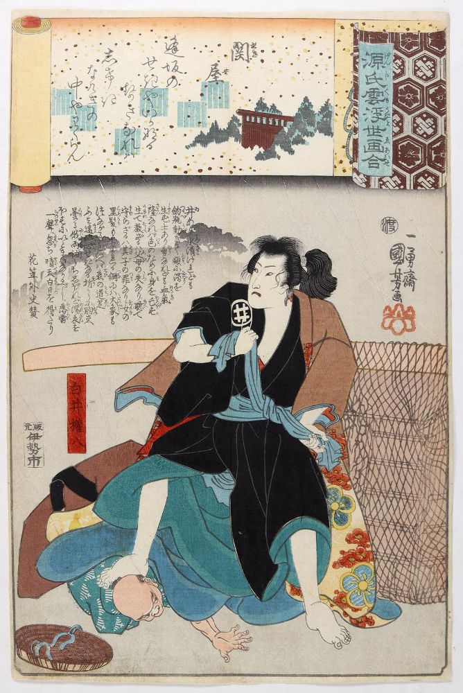 Große Abbildung Nr.1: 125-3910 Kuniyoshi, Utagawa: (Künstlergraphik, Japan)