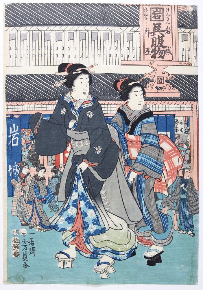 Große Abbildung Nr.1: 125-3916 Yoshikazu, Utagawa: (Künstlergraphik, Japan)