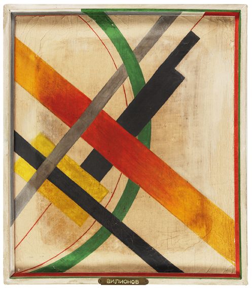 Große Abbildung Nr.1: 125-4386 Suprematistischer Künstler: (Künstlergraphik, Russland)