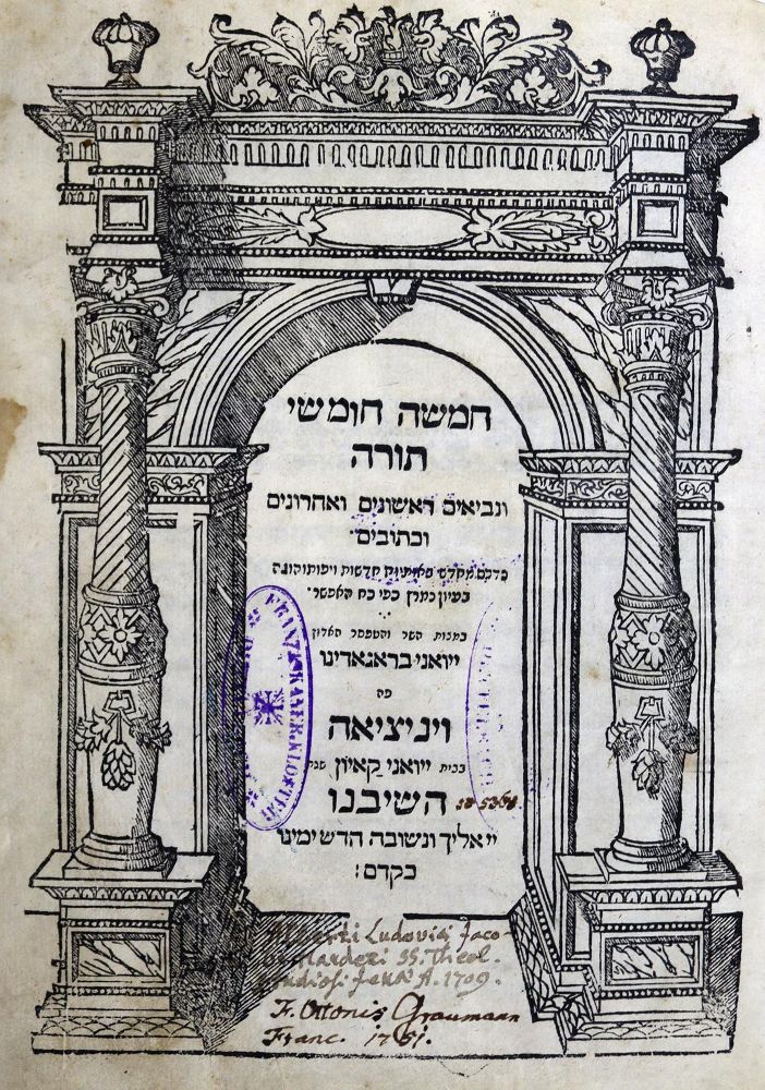 Große Abbildung Nr.1: 125-52 Biblia hebraica.: (Bibeln)
