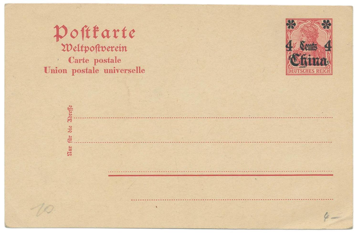 Große Abbildung Nr.5: 125-596 Briefmarken: (Philatelie)