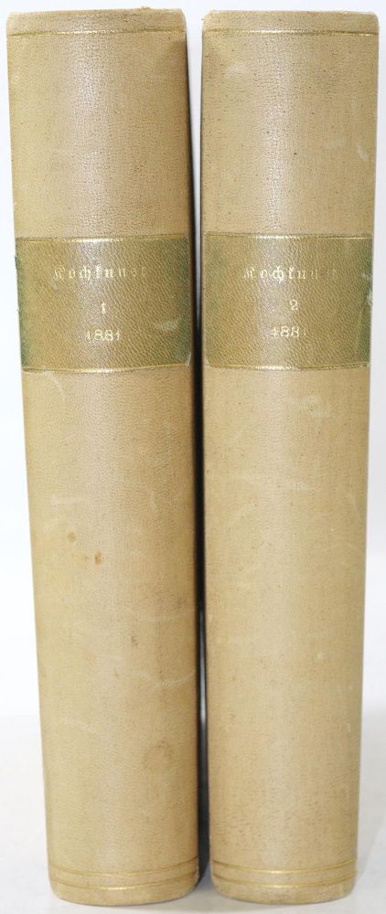 Große Abbildung Nr.2: 125-756 Universal-Lexikon: (Küche und Haushalt, Kochbücher)