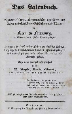 Bild Nr.2: 125-1038 Aleph Beth Gimel.: (Literatur und illustrierte Bücher bis 19.Jahrhundert)