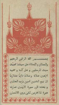 Bild Nr.4: 125-1040 (Alf Layla Wa-Layla). (Literatur und illustrierte Bücher bis 19.Jahrhundert)