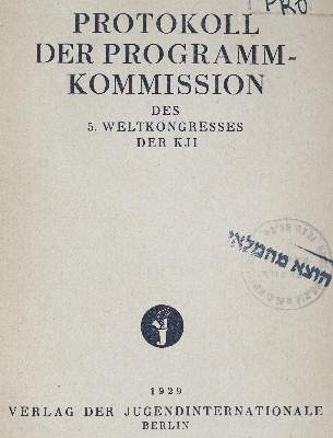 Bild Nr.1: 125-1172 Protokoll: (Literatur und illustrierte Bücher bis 19.Jahrhundert)