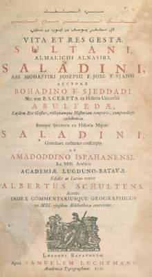 Bild Nr.1: 125-1191 Schultens,A. (Hrsg.).: (Literatur und illustrierte Bücher bis 19.Jahrhundert)