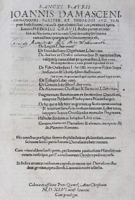 Bild Nr.1: 125-130 Damascenus,J.: (Alte Drucke, Handschriften und Theologie)