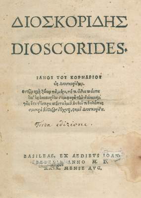 Bild Nr.1: 125-136 Dioscorides,P.: (Alte Drucke, Handschriften und Theologie)