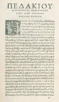 Bild Nr.2: 125-136 Dioscorides,P.: (Alte Drucke, Handschriften und Theologie)