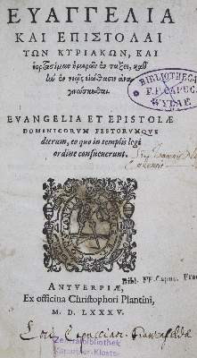 Bild Nr.1: 125-167 Evangelia: (Alte Drucke, Handschriften und Theologie)