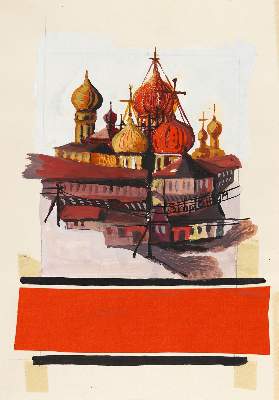 Bild Nr.3: 125-3079 Hellgrewe, Jutta: (Varia, Märchen)