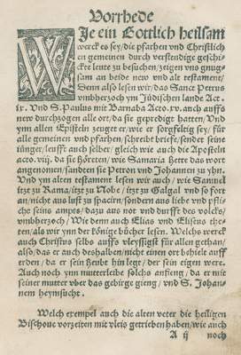 Bild Nr.2: 125-313 (Melanchthon,P.: (Alte Drucke, Handschriften und Theologie)
