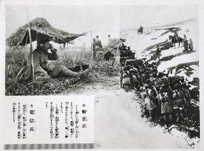 Bild Nr.2: 125-3313 Japan.: (Ausland, Asien)