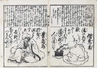 Bild Nr.3: 125-3314 Konvolut: (Ausland, Asien)