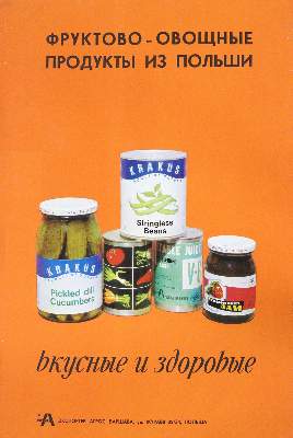 Bild Nr.5: 125-3575 Russland.: (Plakate)