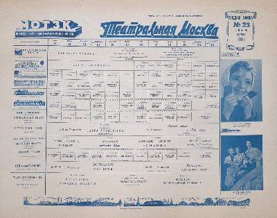 Bild Nr.6: 125-3575 Russland.: (Plakate)