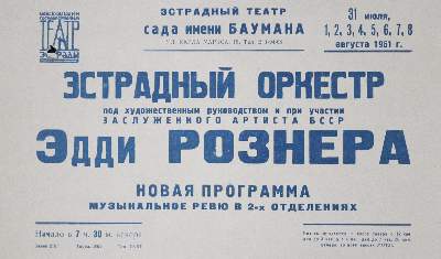 Bild Nr.9: 125-3575 Russland.: (Plakate)