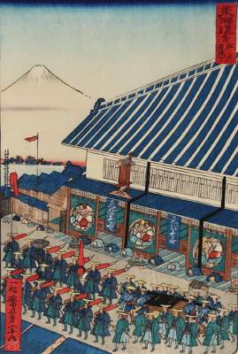 Bild Nr.1: 125-3917 Yoshimune, Utagawa: (Künstlergraphik, Japan)