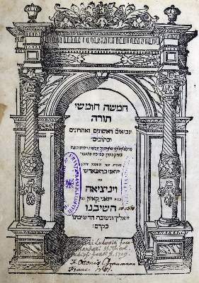 Bild Nr.1: 125-52 Biblia hebraica.: (Bibeln)