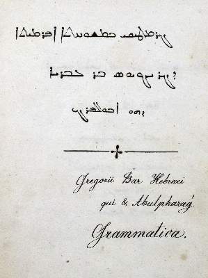Bild Nr.1: 125-914 (Bertheau,E.).: (Lexika - Wörterbücher - Sprachwissenschaften, Handschriften)
