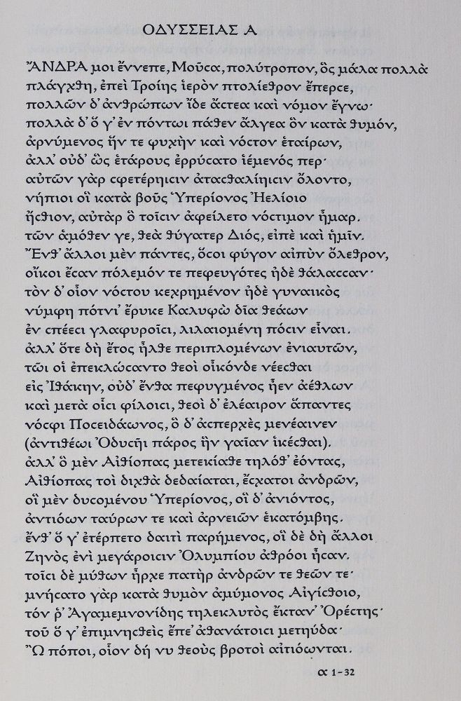 Große Abbildung Nr.1: 126-1394 Homer.: (Bremer Presse)
