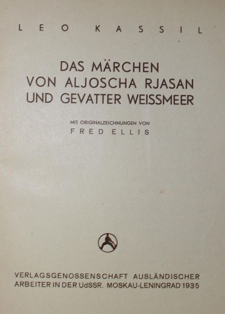 Große Abbildung Nr.2: 126-1454 Kassil,L.: (Literatur und illustrierte Bücher 20.Jahrhundert - Alte Literatur in modernen Ausgaben)
